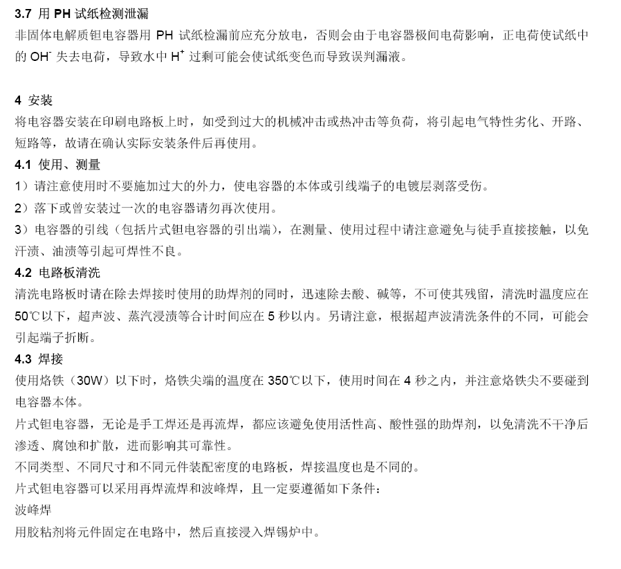 欧博ABG官网(中国集团)有限公司