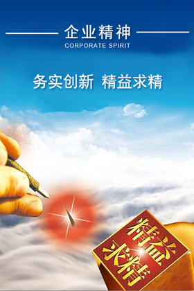 欧博ABG官网(中国集团)有限公司