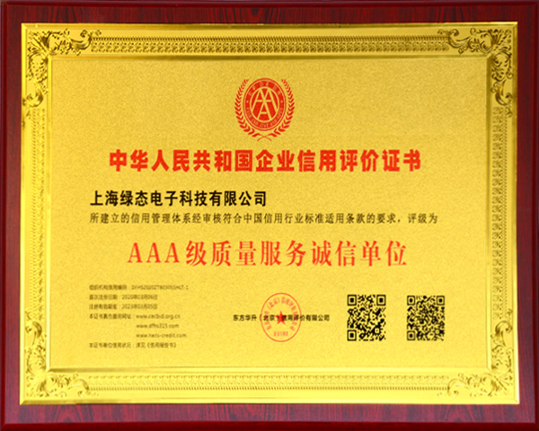 欧博ABG官网(中国集团)有限公司