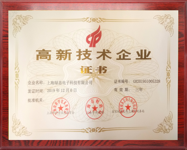 欧博ABG官网(中国集团)有限公司