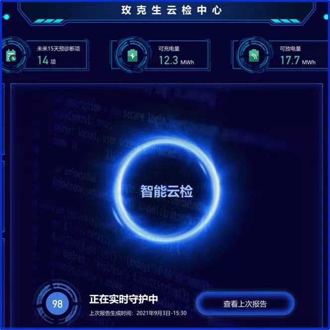 Ag亚洲集团(中国区)官方网站