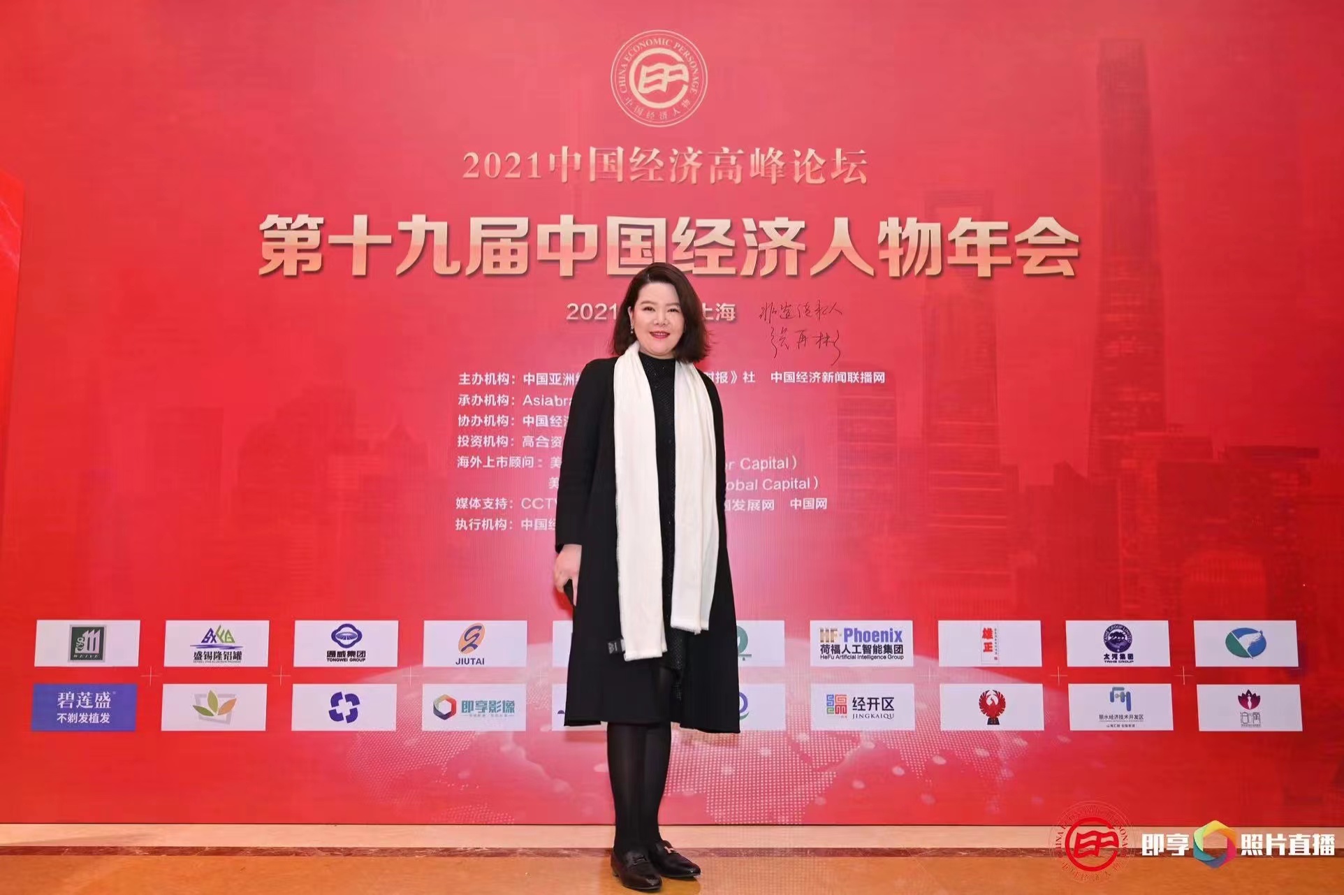 Ag亚洲集团(中国区)官方网站