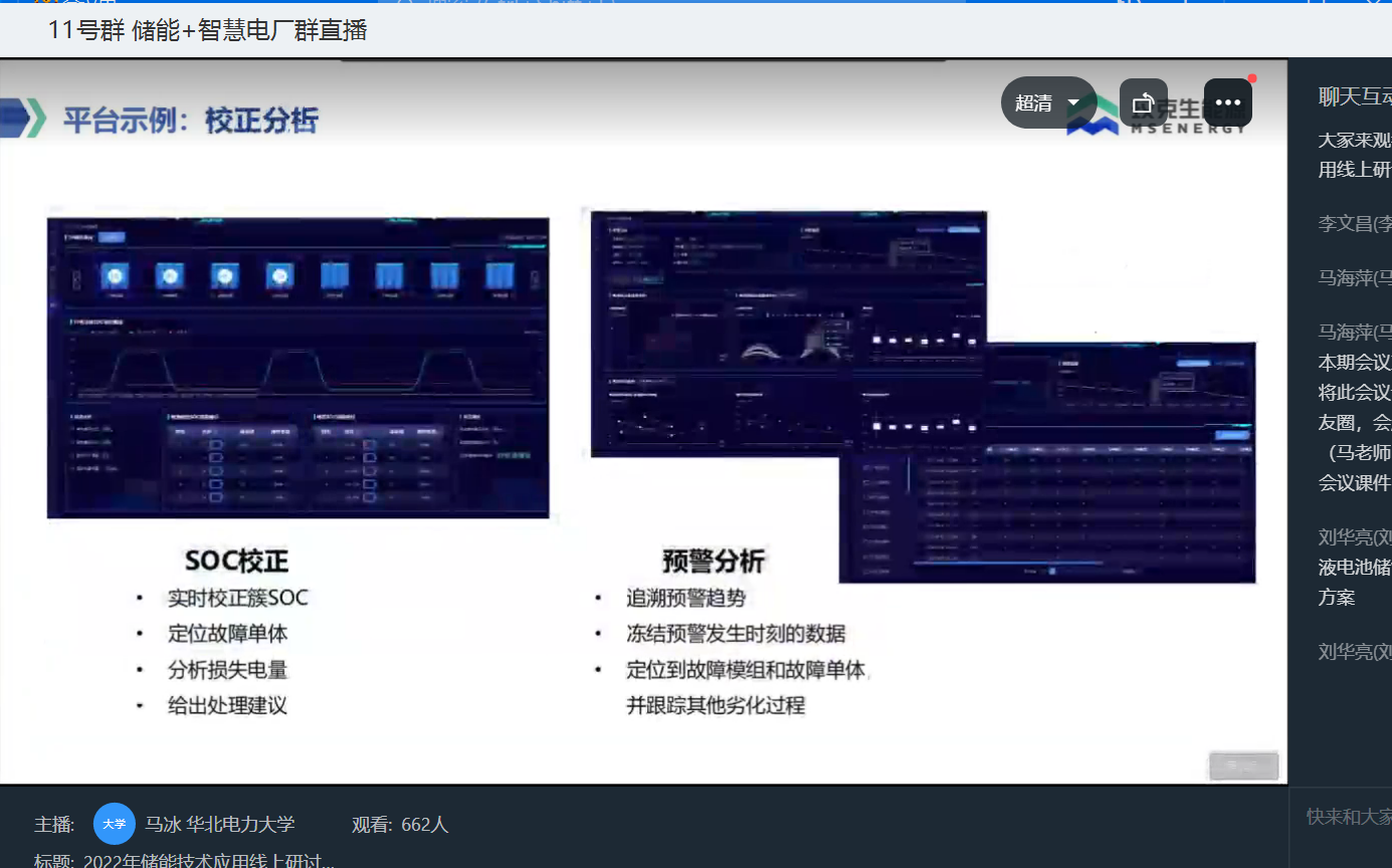 Ag亚洲集团(中国区)官方网站