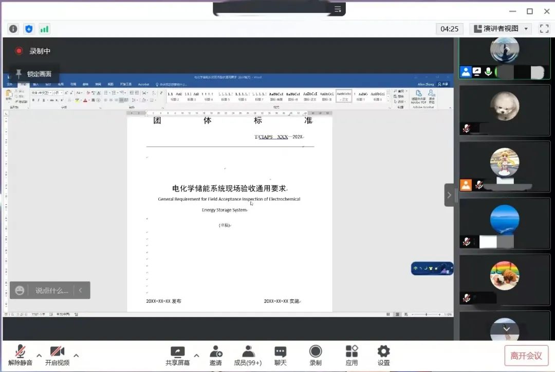 Ag亚洲集团(中国区)官方网站
