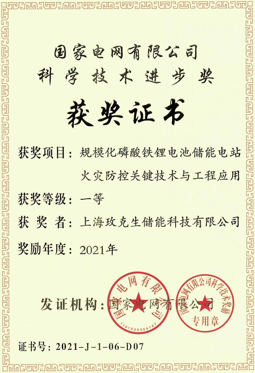 Ag亚洲集团(中国区)官方网站
