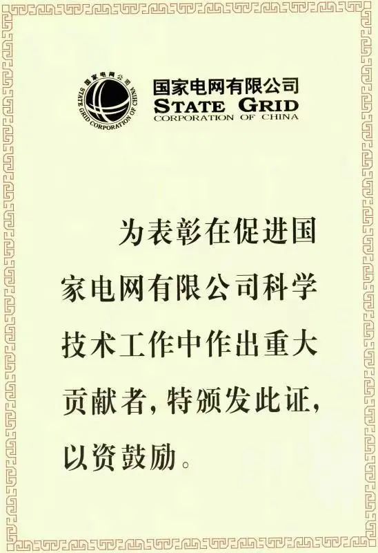 Ag亚洲集团(中国区)官方网站
