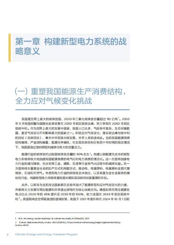 Ag亚洲集团(中国区)官方网站