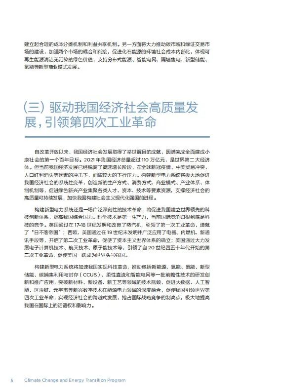 Ag亚洲集团(中国区)官方网站