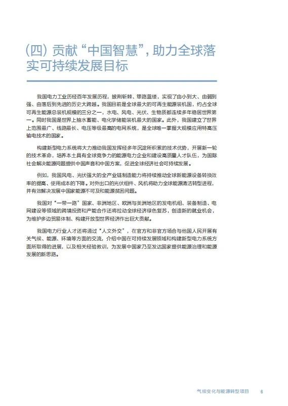 Ag亚洲集团(中国区)官方网站