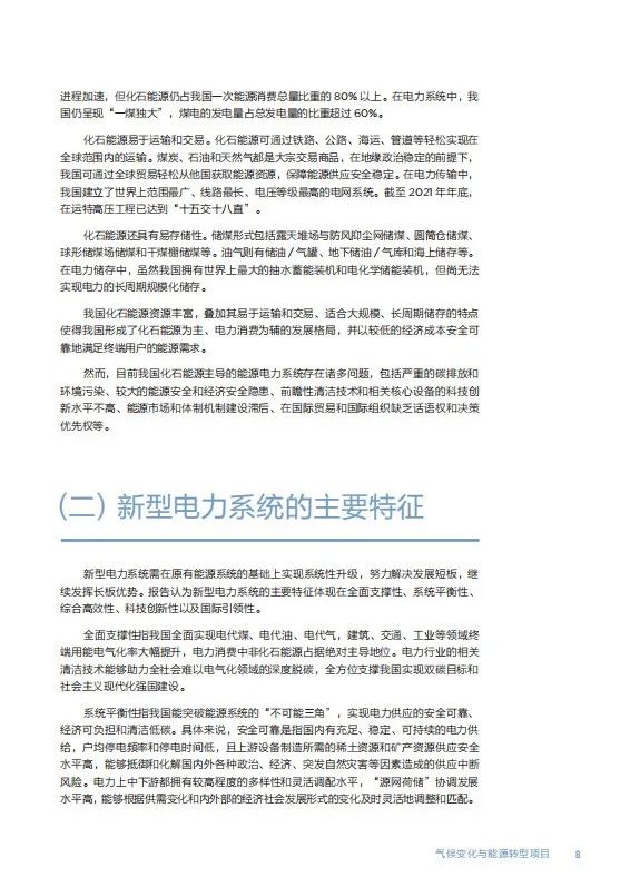 Ag亚洲集团(中国区)官方网站