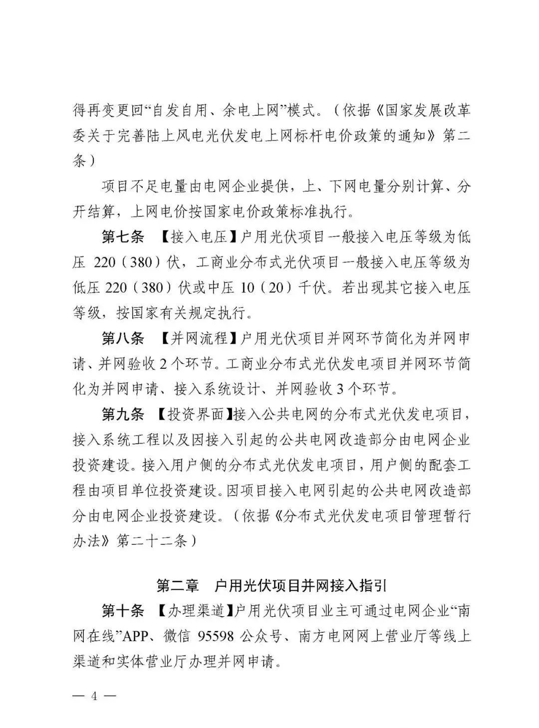 Ag亚洲集团(中国区)官方网站