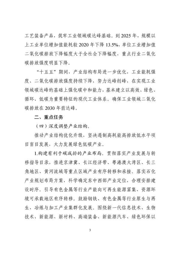 Ag亚洲集团(中国区)官方网站
