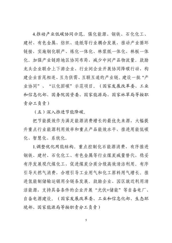 Ag亚洲集团(中国区)官方网站