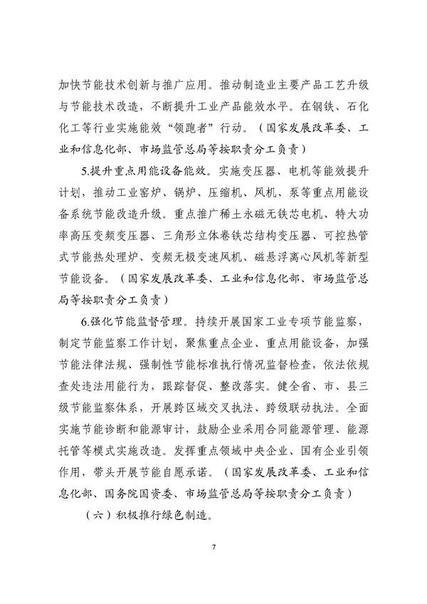 Ag亚洲集团(中国区)官方网站