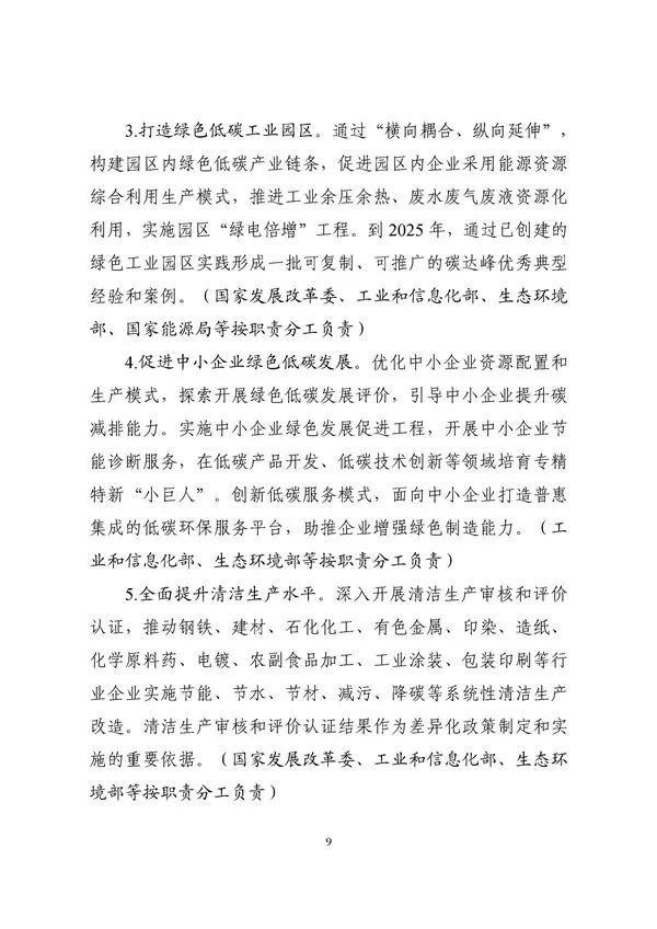 Ag亚洲集团(中国区)官方网站
