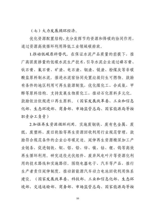 Ag亚洲集团(中国区)官方网站