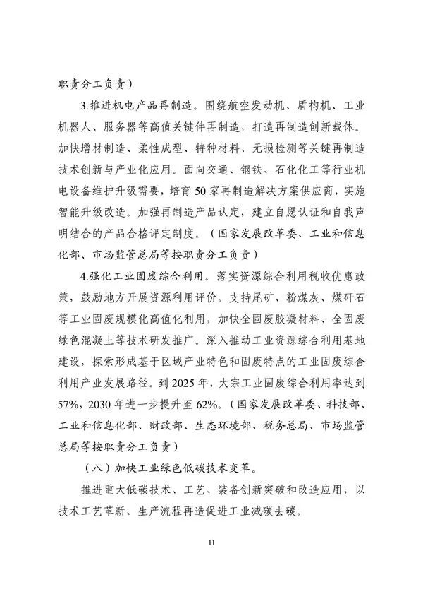 Ag亚洲集团(中国区)官方网站