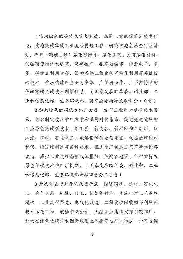 Ag亚洲集团(中国区)官方网站