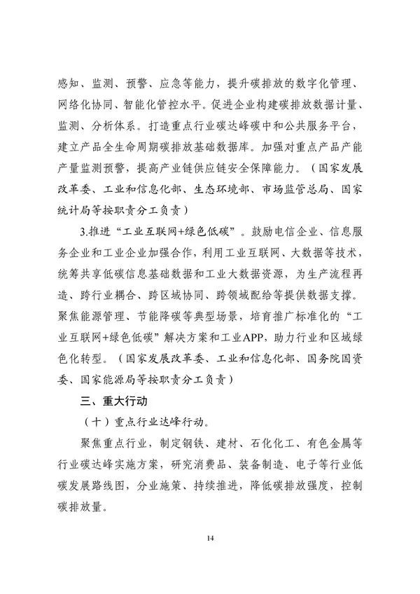 Ag亚洲集团(中国区)官方网站