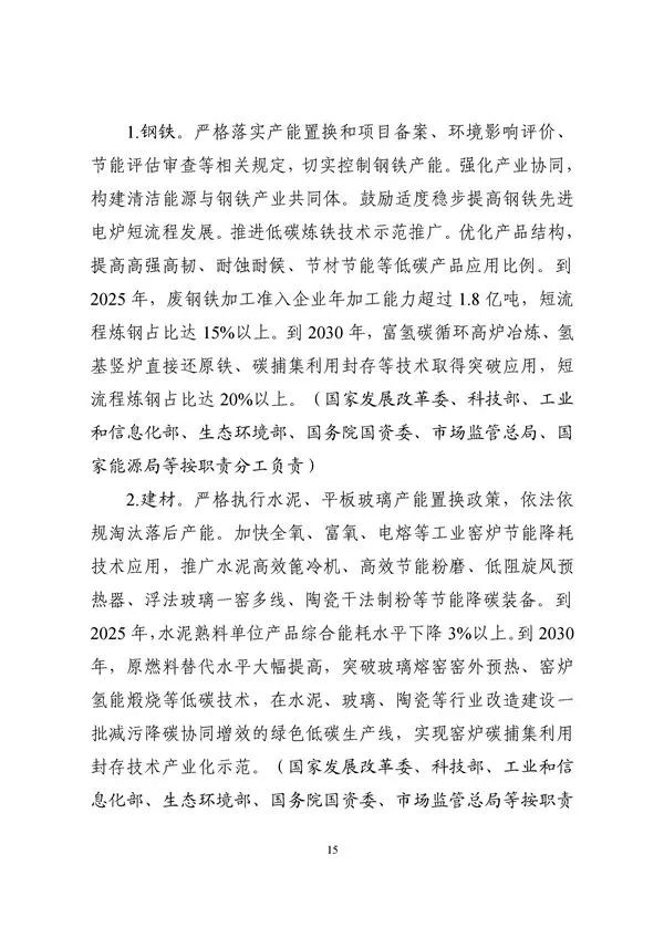 Ag亚洲集团(中国区)官方网站