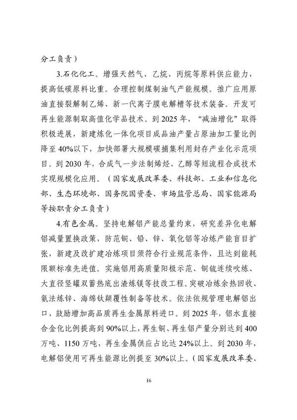 Ag亚洲集团(中国区)官方网站