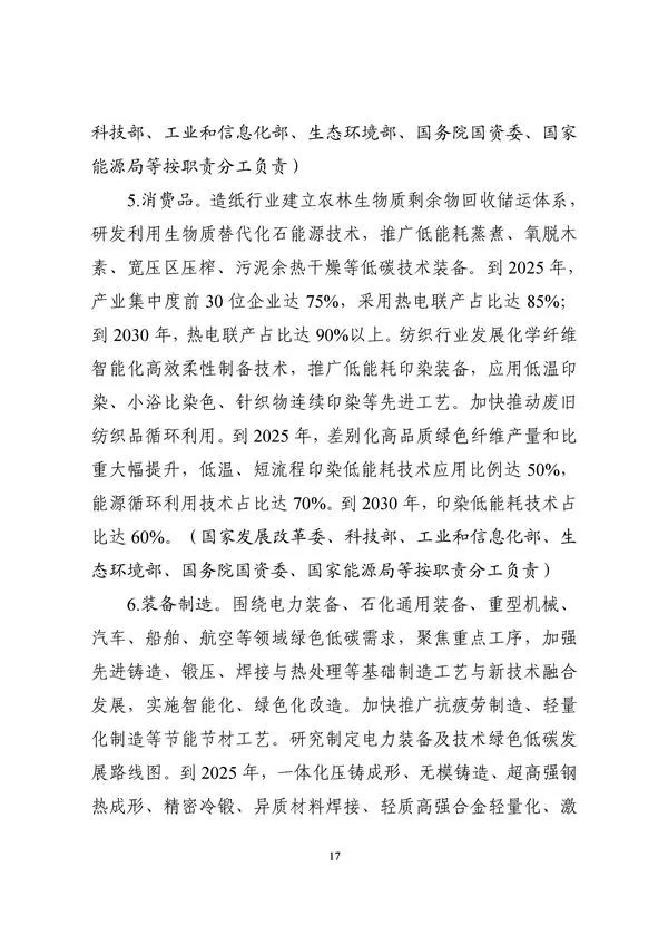 Ag亚洲集团(中国区)官方网站