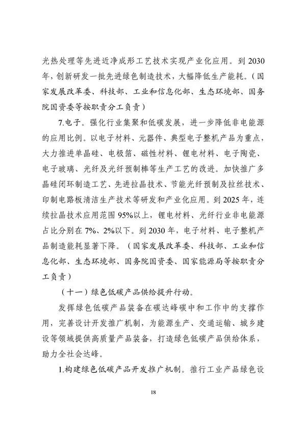 Ag亚洲集团(中国区)官方网站