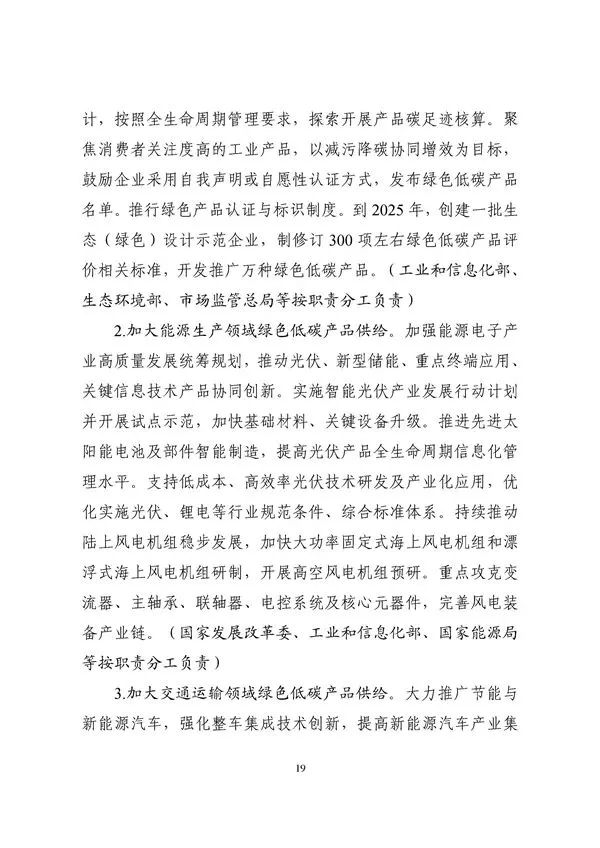 Ag亚洲集团(中国区)官方网站