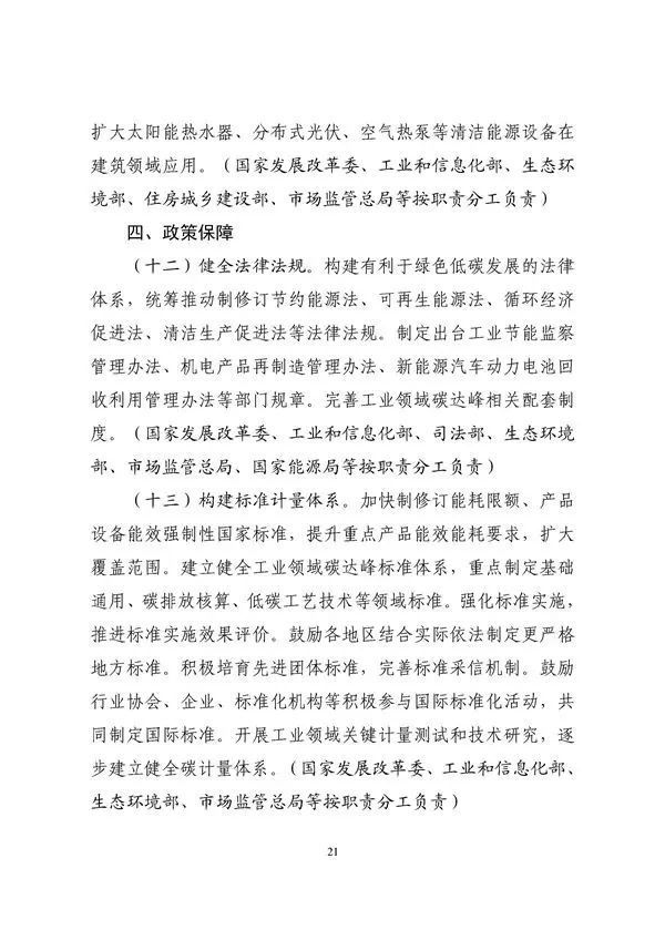 Ag亚洲集团(中国区)官方网站