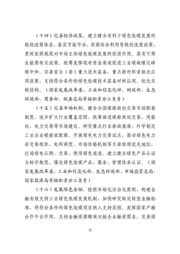 Ag亚洲集团(中国区)官方网站
