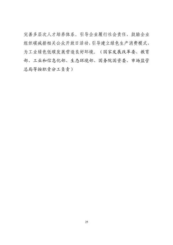 Ag亚洲集团(中国区)官方网站