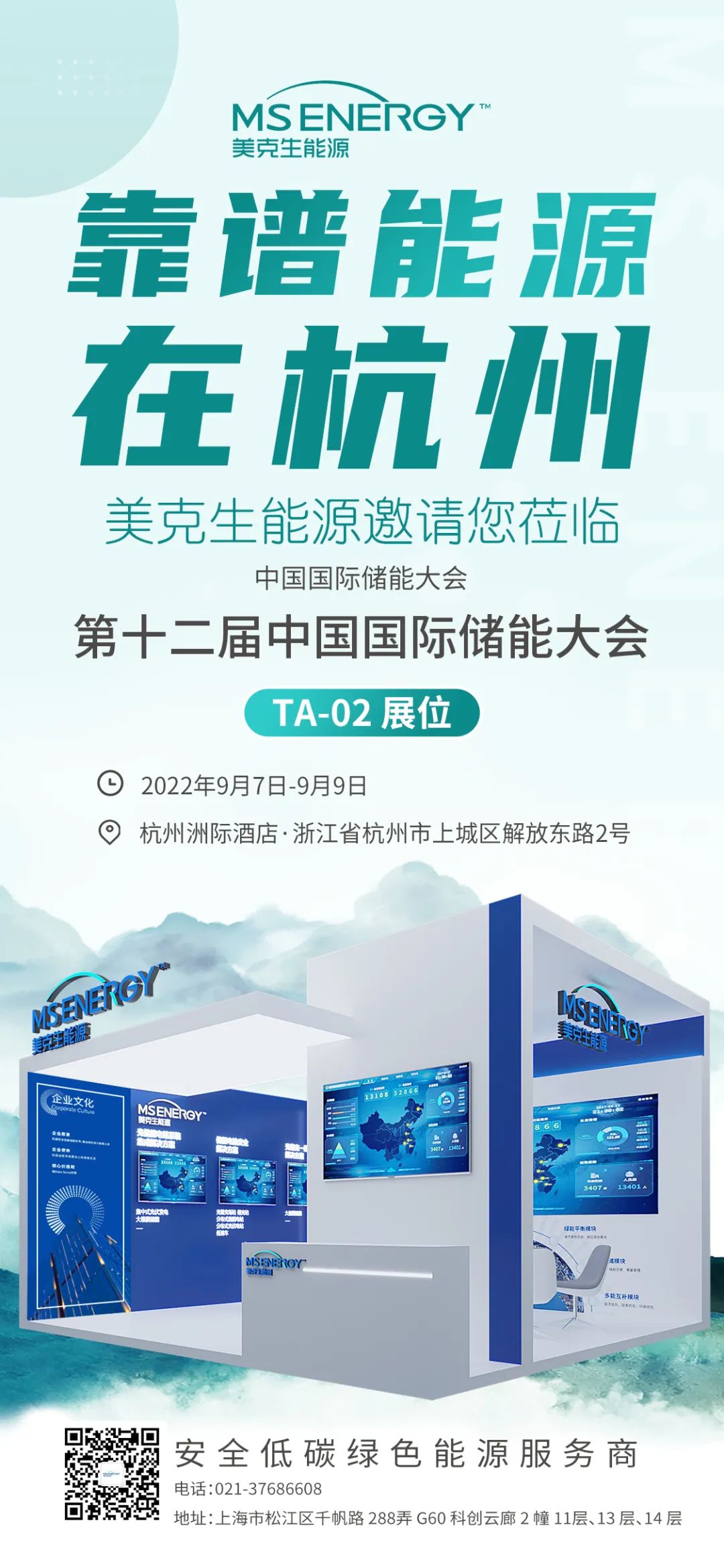Ag亚洲集团(中国区)官方网站