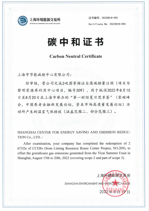 Ag亚洲集团(中国区)官方网站