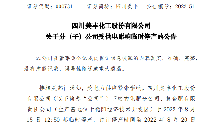 Ag亚洲集团(中国区)官方网站