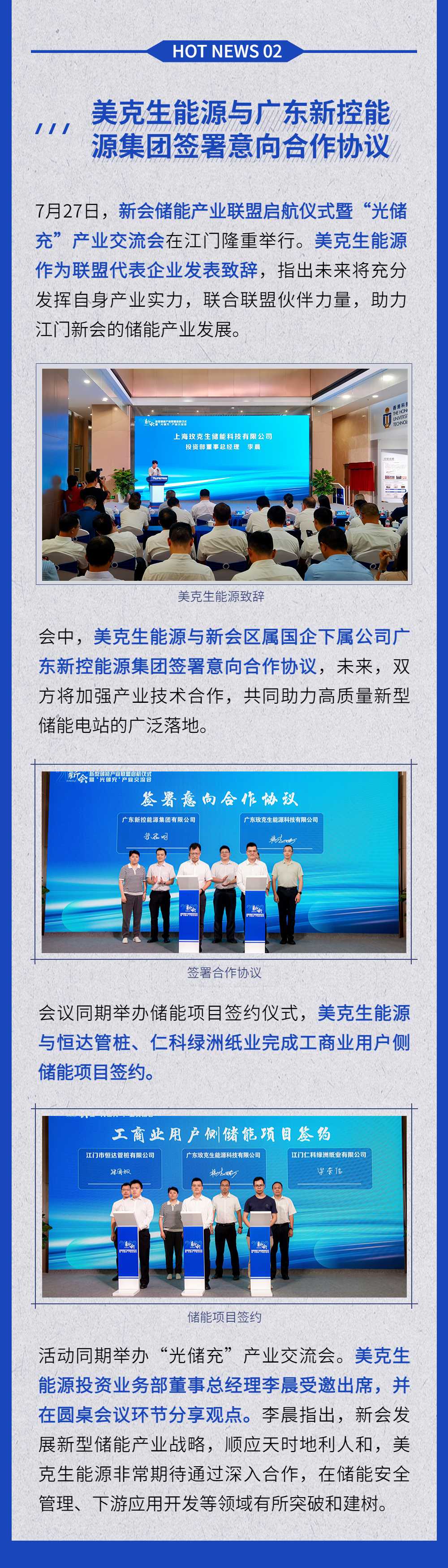 Ag亚洲集团(中国区)官方网站