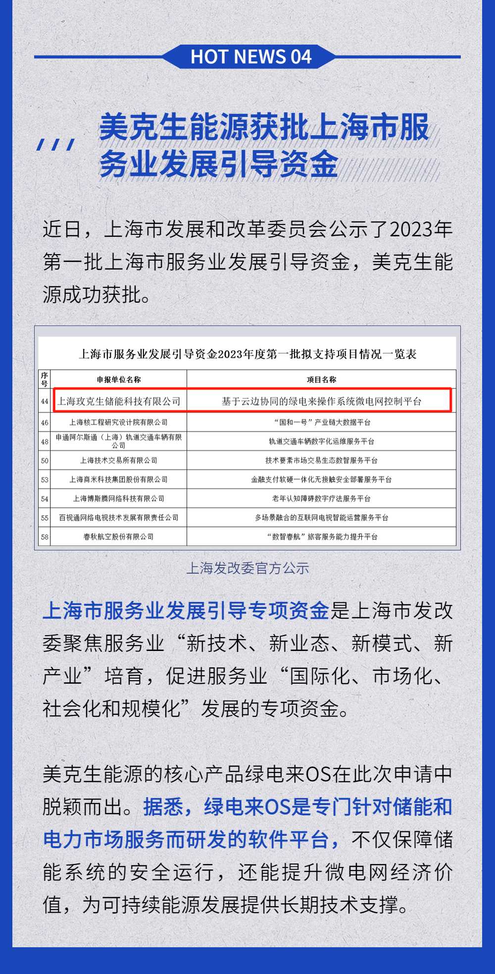 Ag亚洲集团(中国区)官方网站