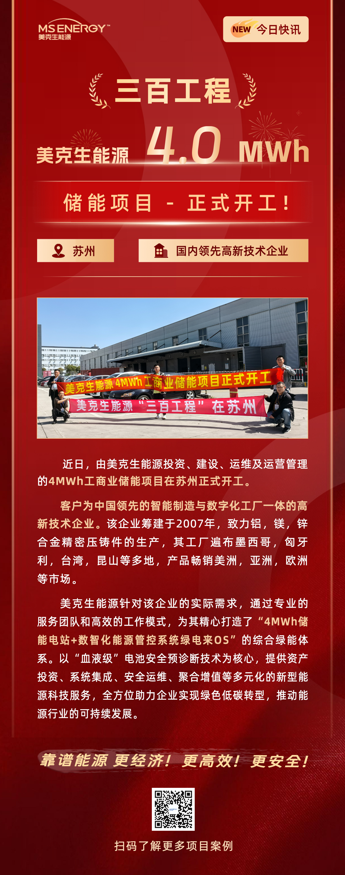Ag亚洲集团(中国区)官方网站